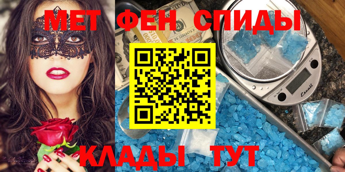АМФЕТАМИН VHQ Ставрополь