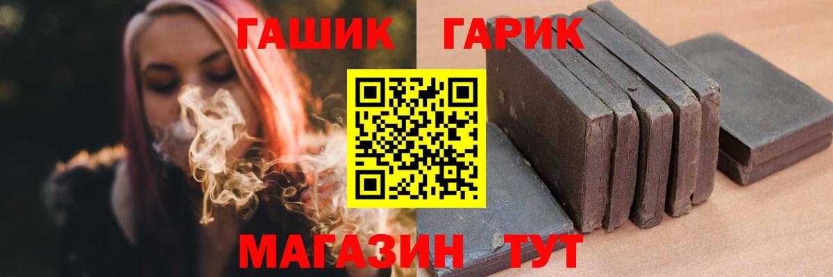 ГАШИШ индика сатива Ставрополь