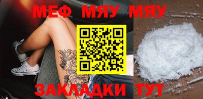стаф Рузаевка