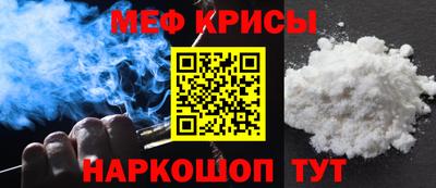 стаф Рузаевка