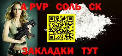 стаф Рузаевка