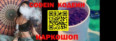 кокаин колумбия Рыбинск