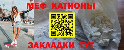 стаф Рузаевка
