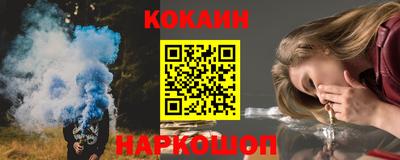кокаин колумбия Рыбинск