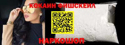 кокаин колумбия Рыбинск