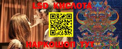стаф Рузаевка
