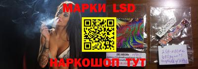 стаф Рузаевка