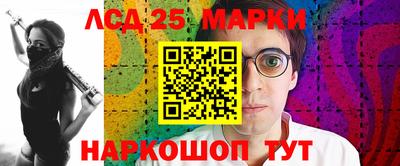 стаф Рузаевка