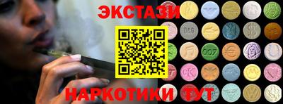 стаф Рузаевка