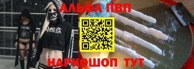 стаф Рузаевка