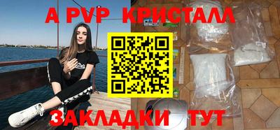стаф Рузаевка