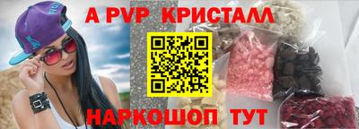 ешки Рязань