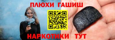 кокаин колумбия Рыбинск