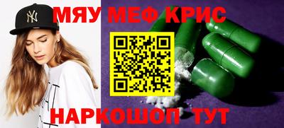 стаф Рузаевка