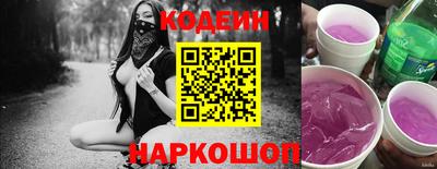 стаф Рузаевка