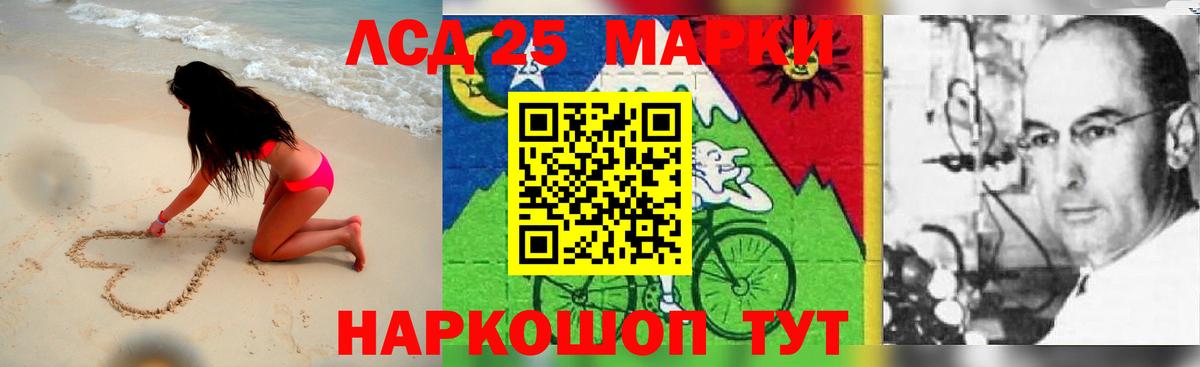 Лсд 25 экстази ecstasy  LSD-25 экстази  Ставрополь  Вход с VPN  Лсд 25 экстази ecstasy 